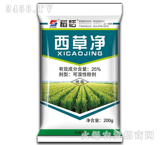 25%西草凈可濕性粉劑-稻恬-長雙農(nóng)藥