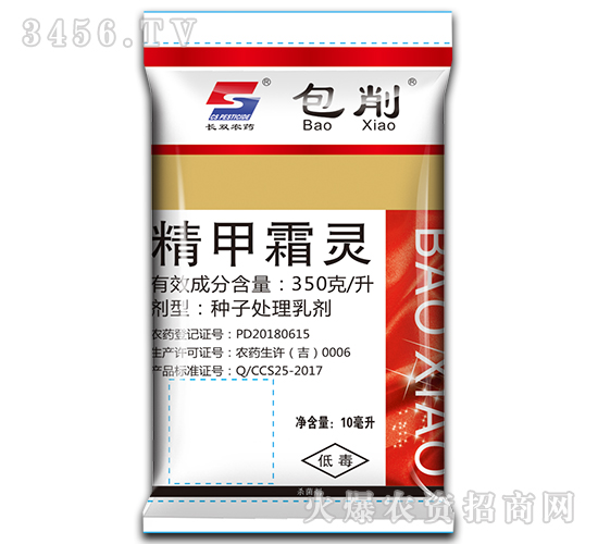 350g精甲霜靈種子處理乳劑-包削-長(zhǎng)雙農(nóng)藥