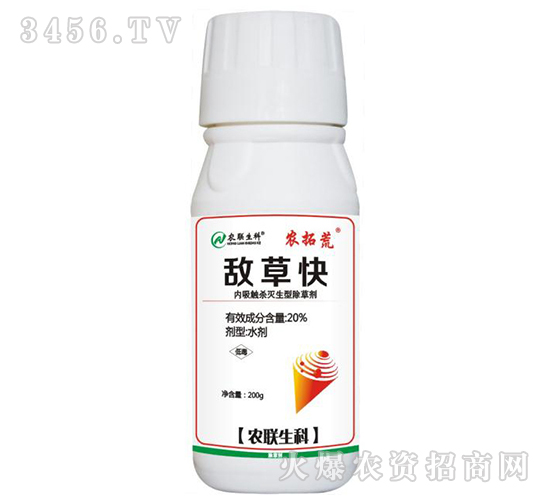 20%敵草快水劑（200g）-農(nóng)拓荒-農(nóng)聯(lián)生科