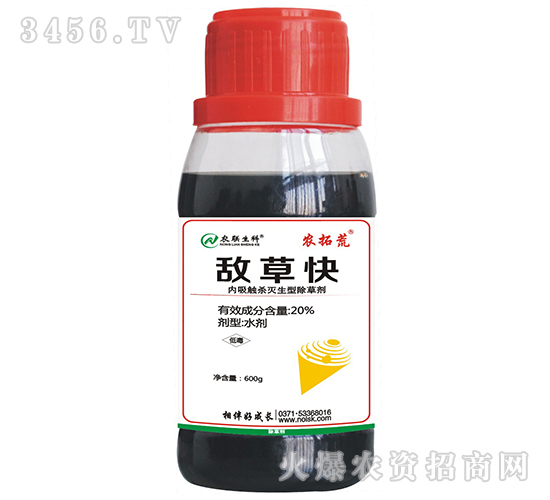 20%敵草快水劑（600g）-農(nóng)拓荒-農(nóng)聯(lián)生物