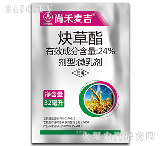 24%炔草酯微乳劑-尚禾麥吉-尚禾沃達(dá)