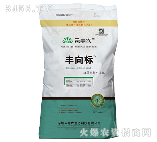 40kg海藻顆粒水溶肥-豐向標(biāo)-云惠農(nóng)