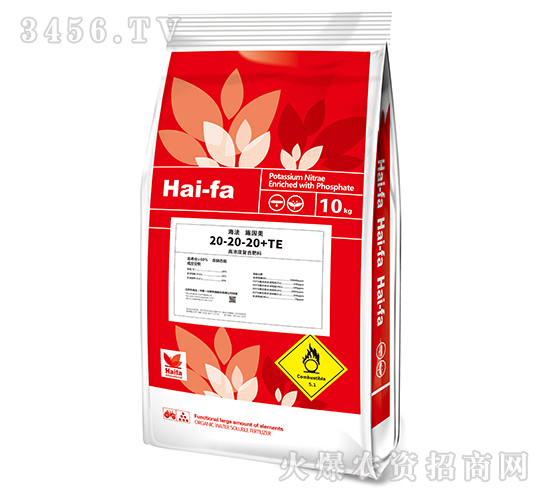 10kg高濃度水溶肥料20-20-20+TE-haifa品牌