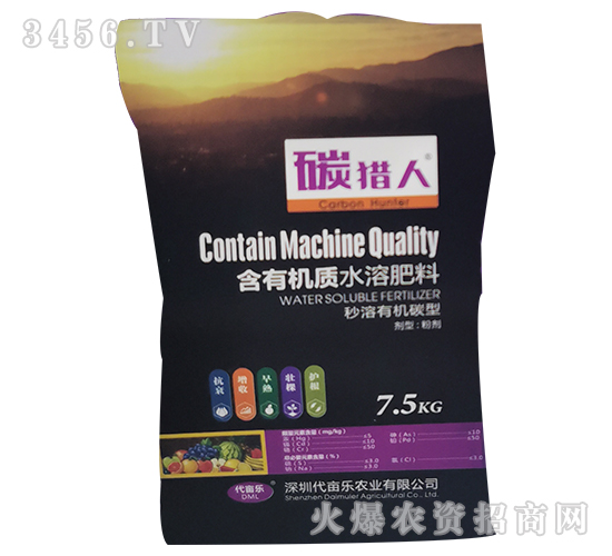 含有機質(zhì)水溶肥料-碳獵人-代畝樂