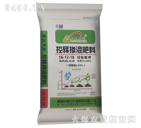 控釋摻混肥料-天元大化-茂施樂