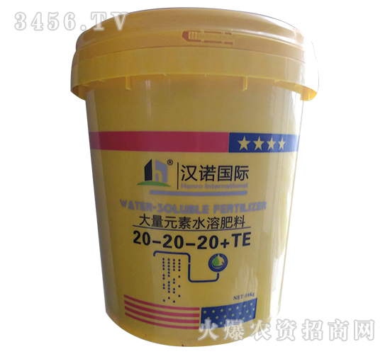 10kg大量元素水溶肥料20-20-20+TE-漢諾國際