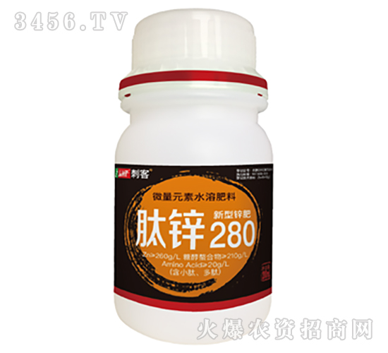 肽鋅280-刺客-綠威特