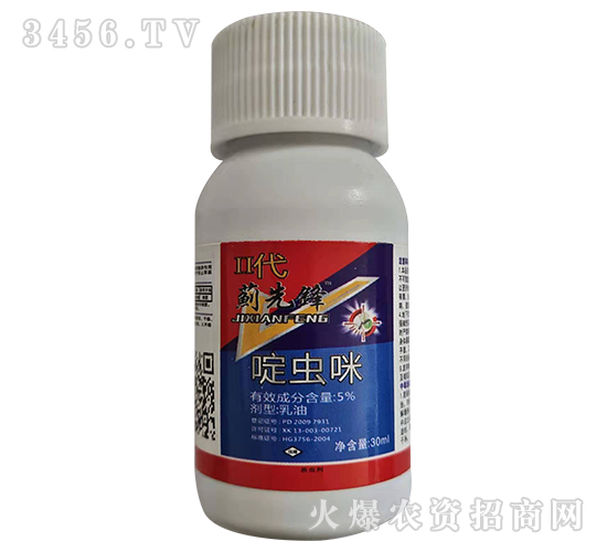 5%啶蟲脒乳油-薊先鋒II代-新農(nóng)威