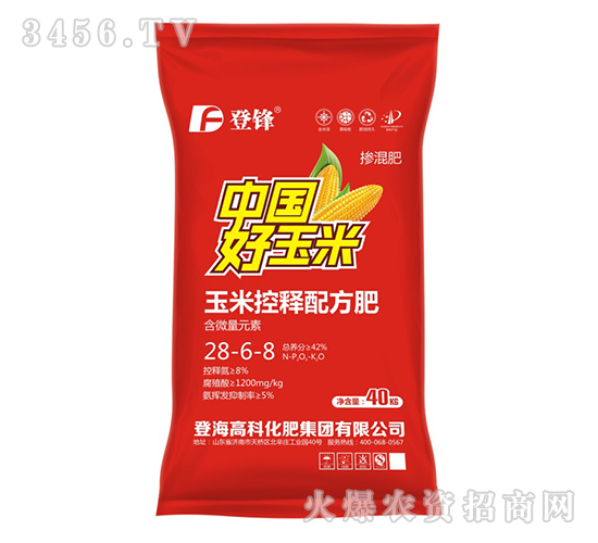 玉米控釋配方肥28-6-8（中國(guó)好玉米）-登鋒-登海高科