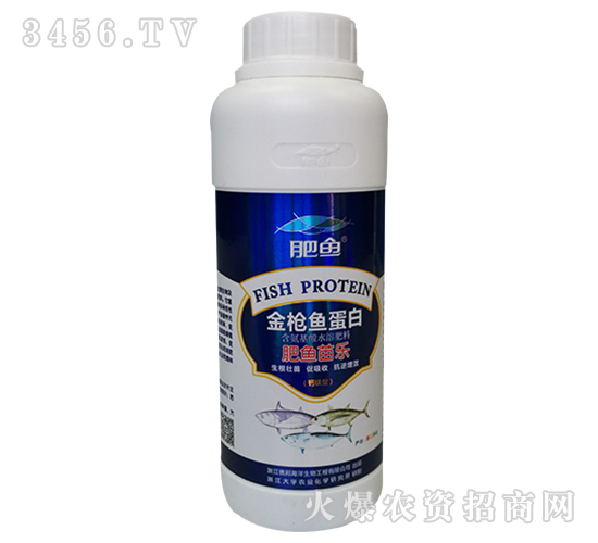 含氨基酸水溶肥料（鈣鎂型）-肥魚-德邦海洋