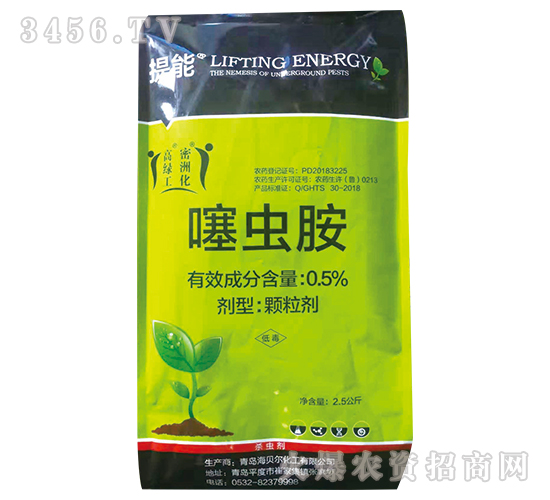 0.5%噻蟲(chóng)胺顆粒劑-提能-綠洲化工