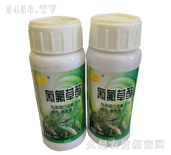 10%氰氟草酯-稻火-三山農(nóng)藥