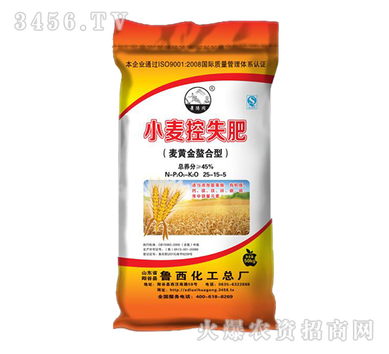 景陽(yáng)岡系列小麥控失肥25-15-5（麥黃金螯合型）-魯西化工