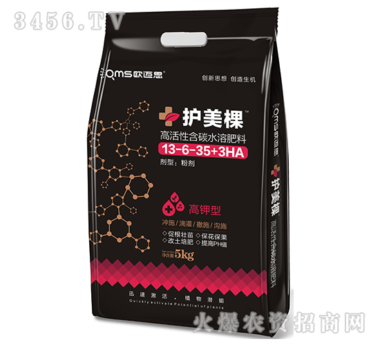 高活性含碳水溶肥料13-6-35+3HA-護美棵-歐邁思