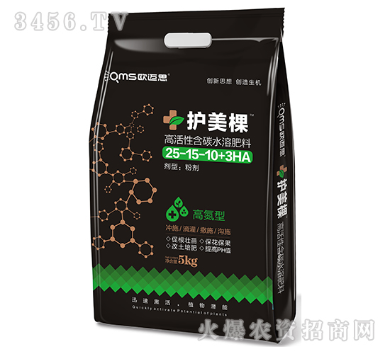 高活性含碳水溶肥料25-15-10+3HA-護美棵-歐邁思