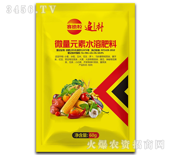 微量元素水溶肥料-賽德粒追補-聯(lián)豐農(nóng)業(yè)