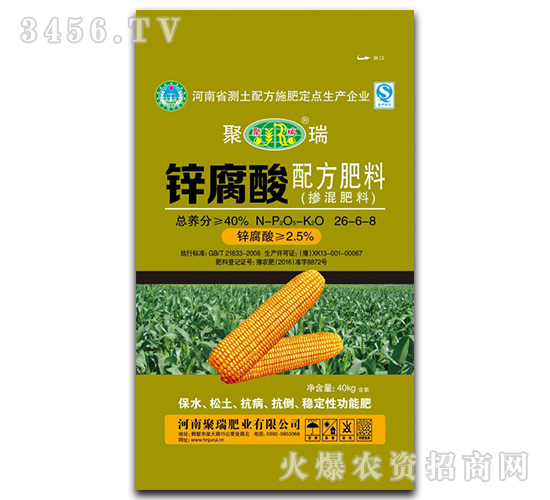 鋅腐酸配方肥料26-6-8-聚瑞