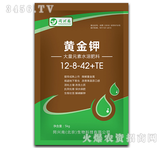 大量元素水溶肥料12-8-42+TE-黃金鉀-同興南