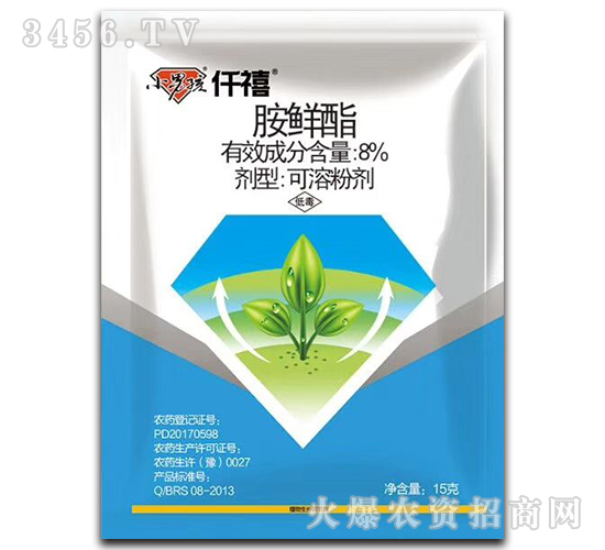 8%胺鮮酯可溶粉劑-仟禧-波爾森