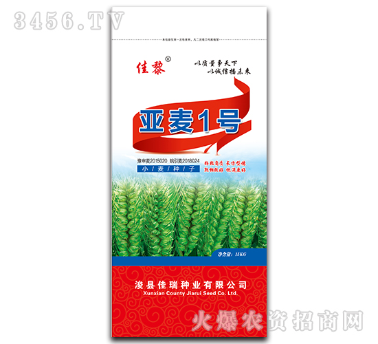 15kg亞麥1號-小麥種子-佳瑞種業(yè)