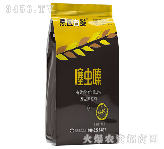 2%噻蟲嗪顆粒劑-黑區(qū)白避-天潤三禾