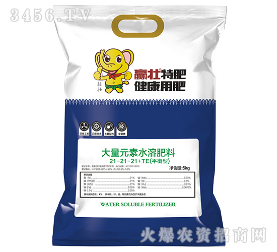 平衡型大量元素水溶肥料20-20-20+TE-贏壯-派森農(nóng)化