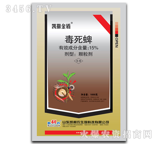 15%毒死蜱顆粒劑-凱撒金盾-凱利農(nóng)