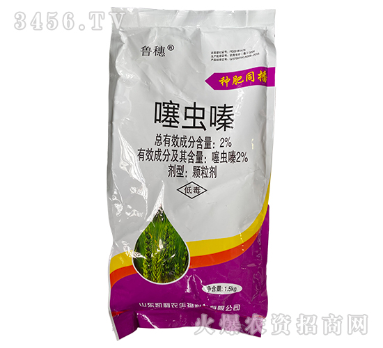 2%噻蟲嗪顆粒劑-魯穗-凱利農(nóng)