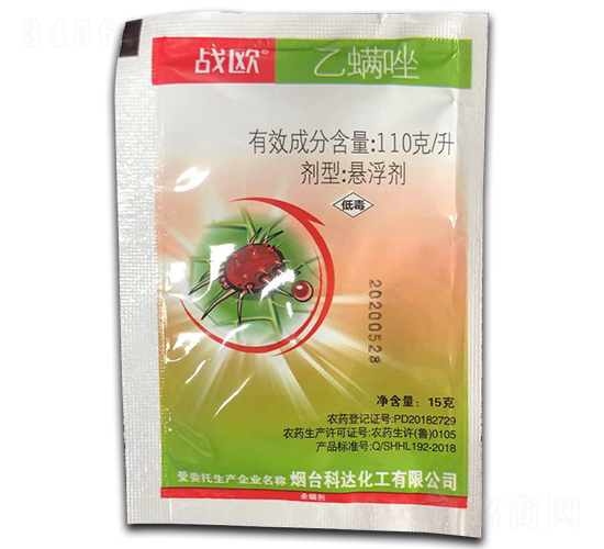 110g/L乙螨唑懸浮劑-戰(zhàn)歐-鑫農(nóng)國泰