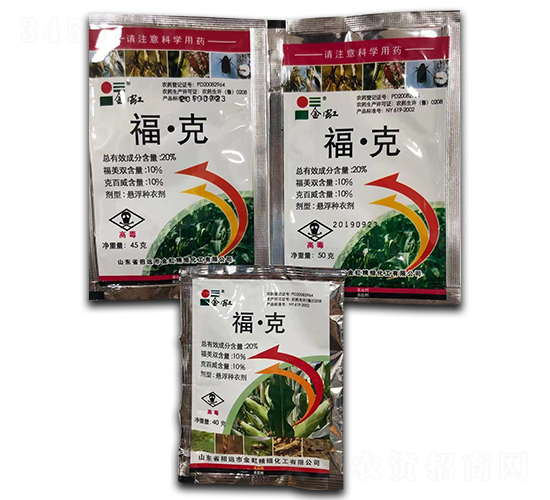 20%?！た藨腋》N衣劑-金虹-鑫農(nóng)國(guó)泰