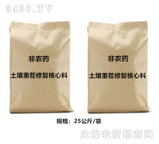 土壤重茬修復核心料（非農(nóng)藥）-力爾泰