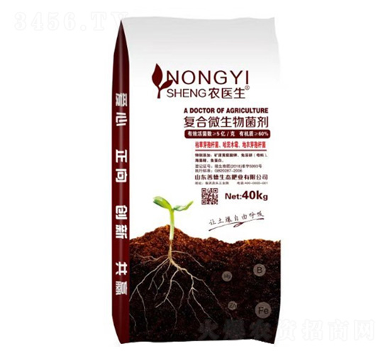 40kg復合微生物菌劑-農(nóng)醫(yī)生-善德