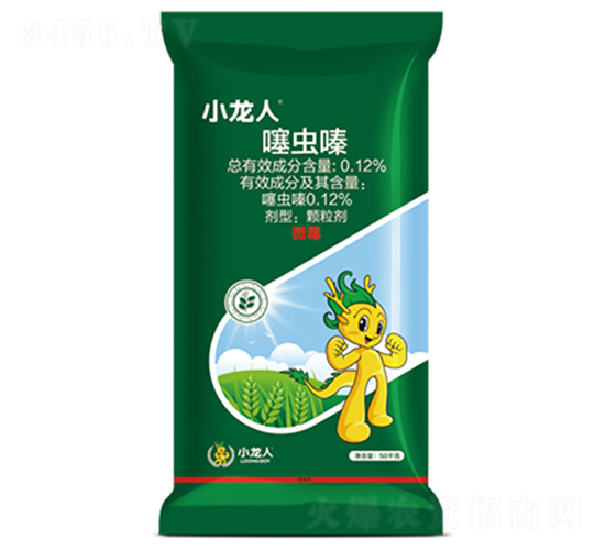 小麥防蟲(chóng)底肥（0.12%噻蟲(chóng)嗪顆粒劑）-小龍人-弘星利爾