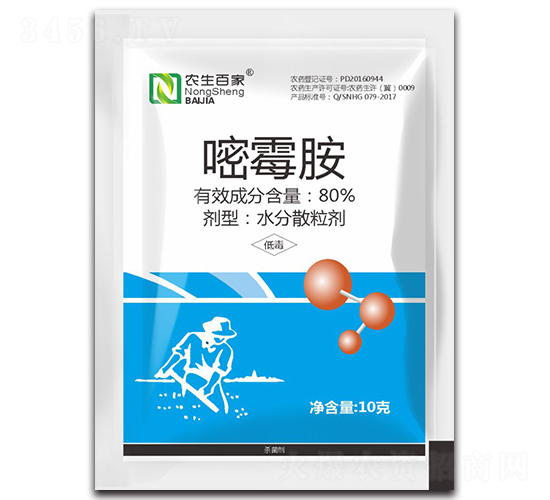 80%嘧霉胺水分散粒劑-霜衛(wèi)士-農(nóng)生邦瑞