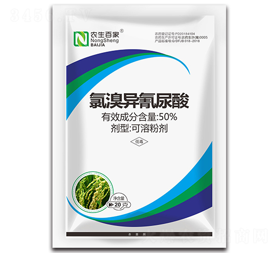 50%氯溴異氰尿酸可溶粉劑-錦超瑞農(nóng)-農(nóng)生邦瑞