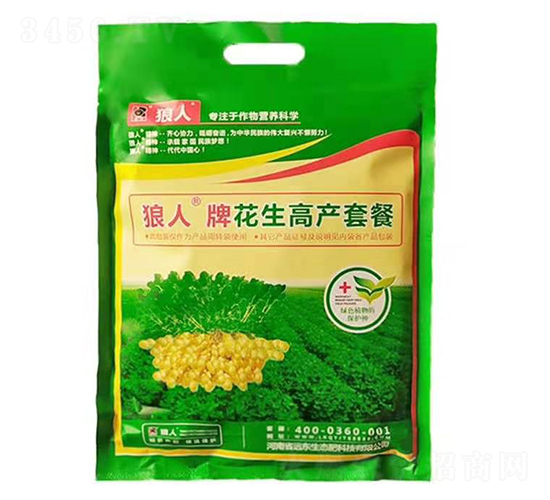 狼人牌花生高產(chǎn)套餐-科邦生物