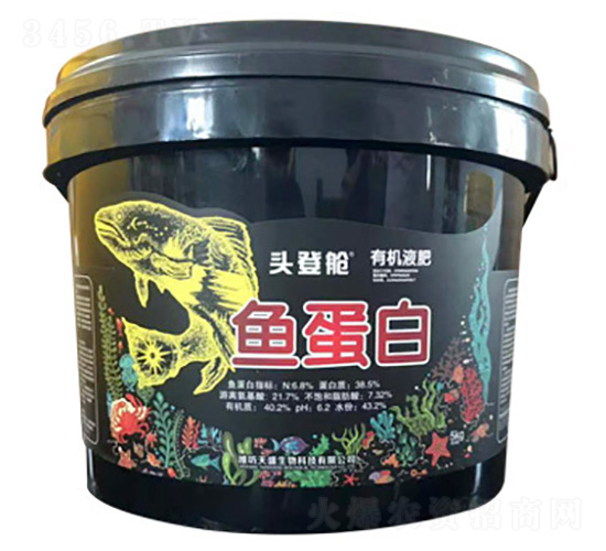 魚蛋白有機液肥-頭登艙-天盛生物