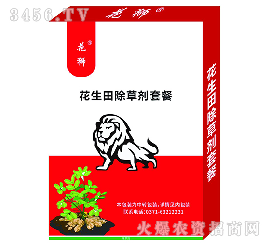 花生田除草劑套餐-花獅-瀚獅農(nóng)業(yè)