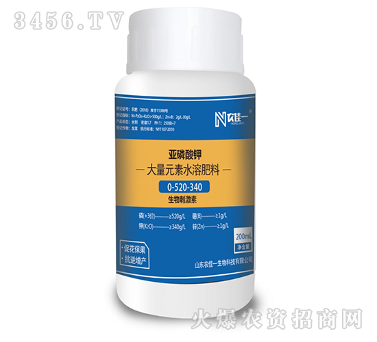 200ml0-520-340-r(nng)һ