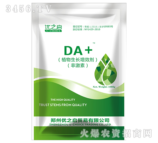 植物生長(zhǎng)增效劑-DA+-優(yōu)之啟