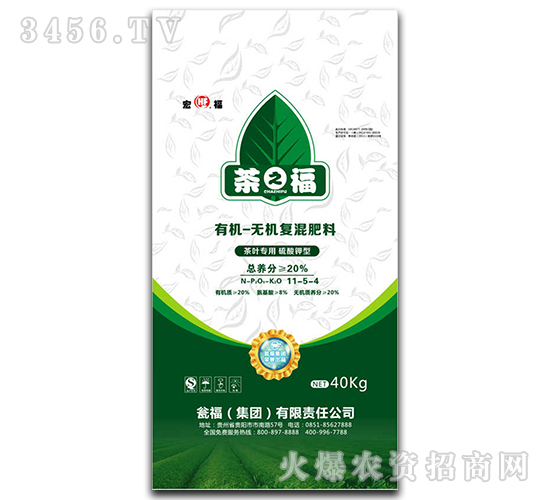 有機-無機復合肥料11-5-4-茶之福-甕福集團