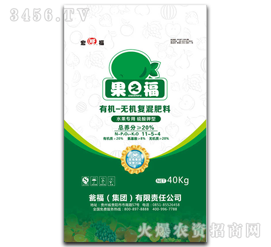 40kg有機-無機復(fù)合肥料11-5-4-茶之福-甕福集團