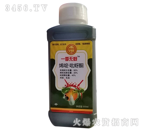 60%烯啶·吡蚜酮乳油（500ml）-一季無(wú)蚜-歐迪亞