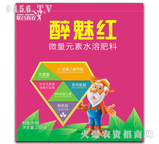 微量元素水溶肥料-醉魅紅-聯合喜農