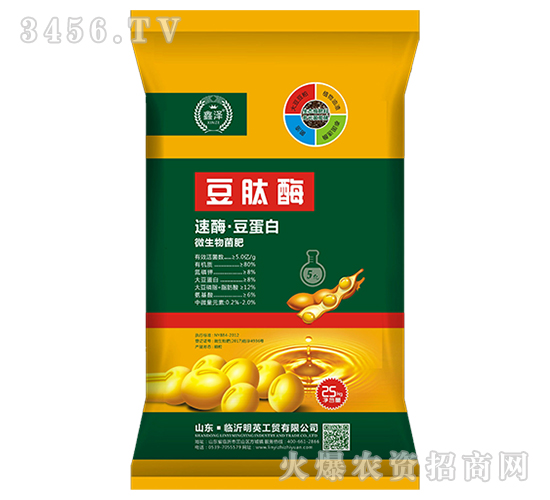 25kg速酶·豆蛋白微生物菌劑-豆肽酶-金雷肥業(yè)