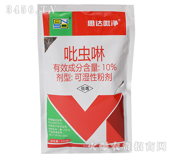 吡蟲(chóng)啉（500g）-思達(dá)吡凈-百農(nóng)思達(dá)