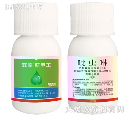 5%吡蟲(chóng)啉乳油-安霸薊甲王-德瑞森