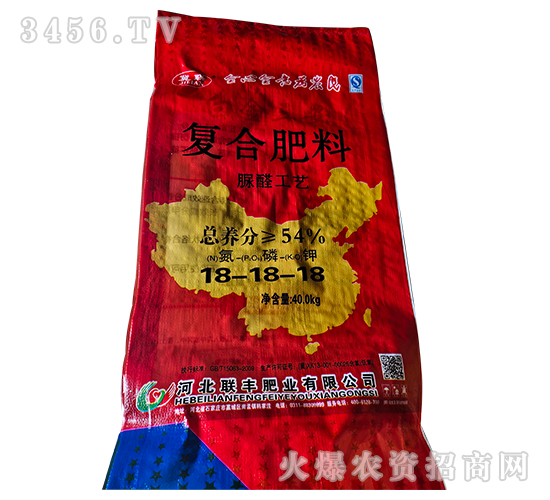 脲醛工藝復(fù)合肥料18-18-18-冀聯(lián)-聯(lián)豐肥業(yè)