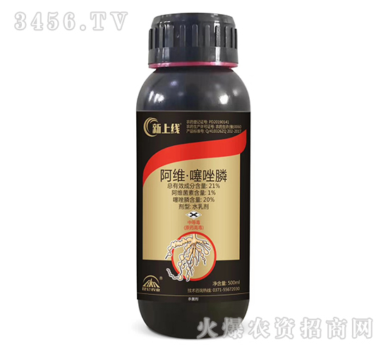 21%阿維·噻唑膦水乳劑-新上線-昆侖農(nóng)業(yè)