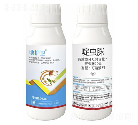 20%啶蟲(chóng)脒可溶液劑-地護(hù)衛(wèi)-瑞邦化工